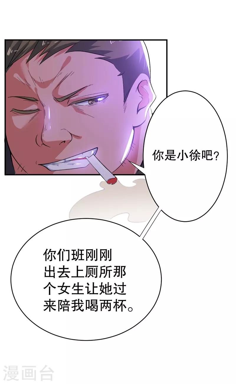 第4话15