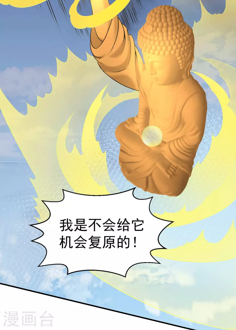 第284话11