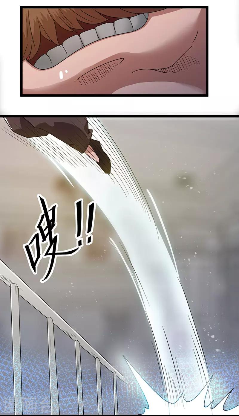 第9话11