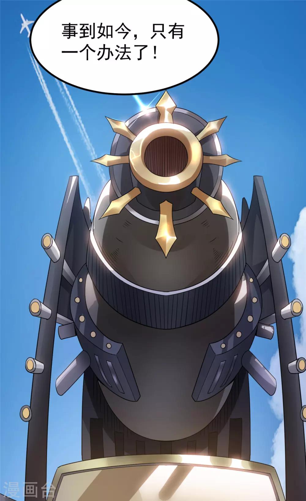 第54话21