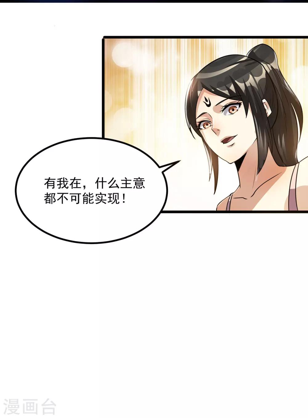 第126话21