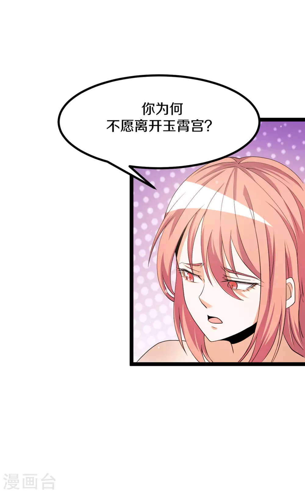 第232话9