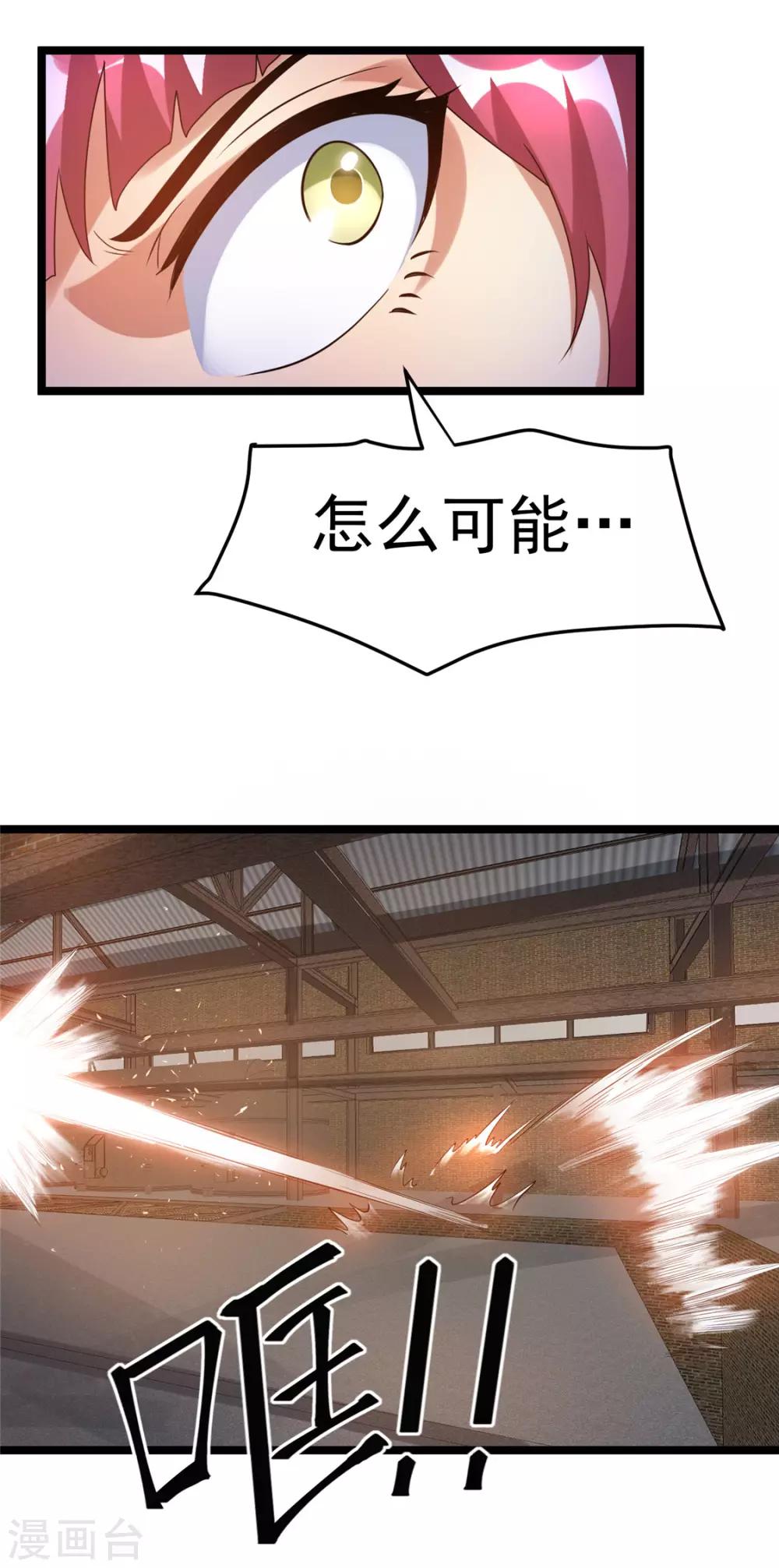 第57话19