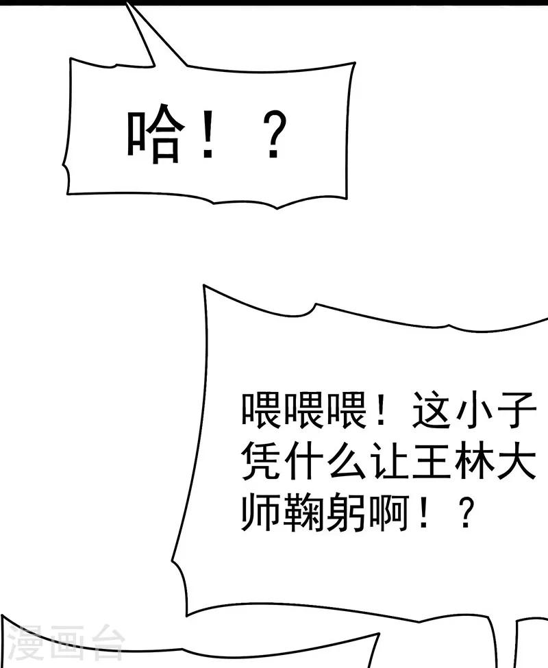 第13话10