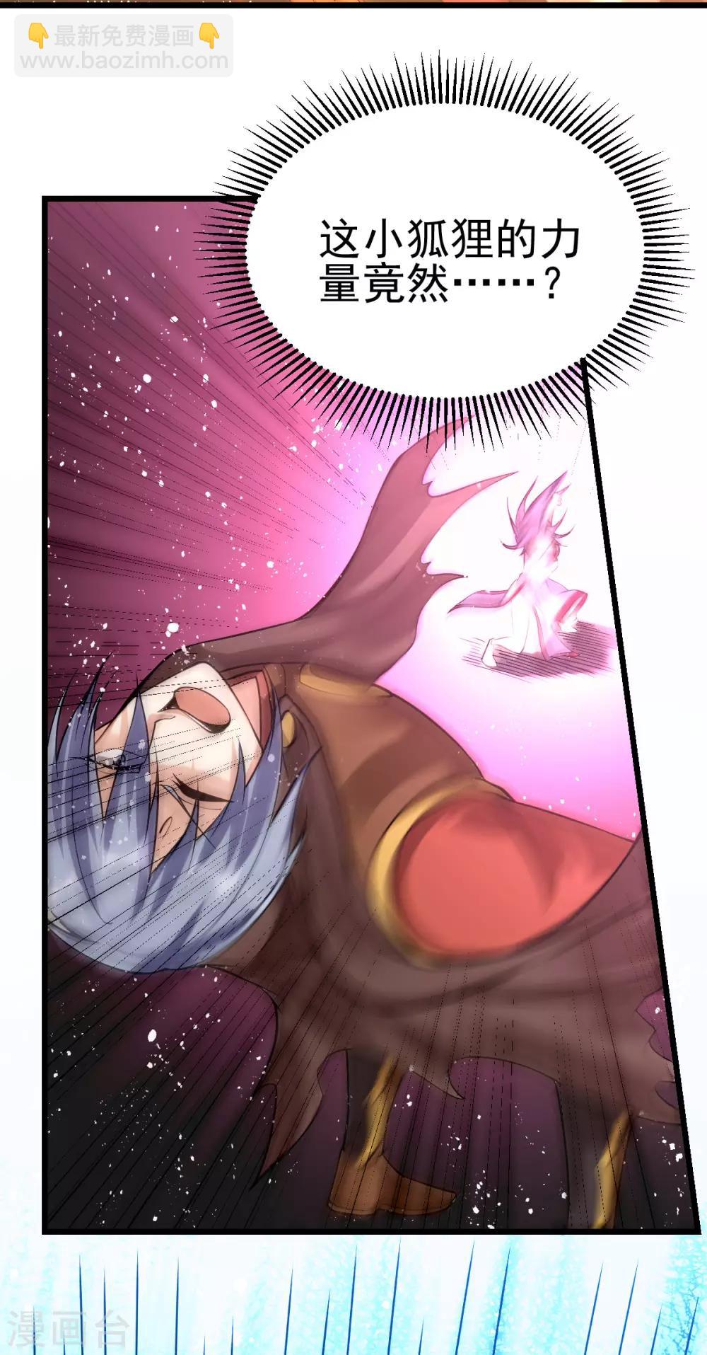 第143话10