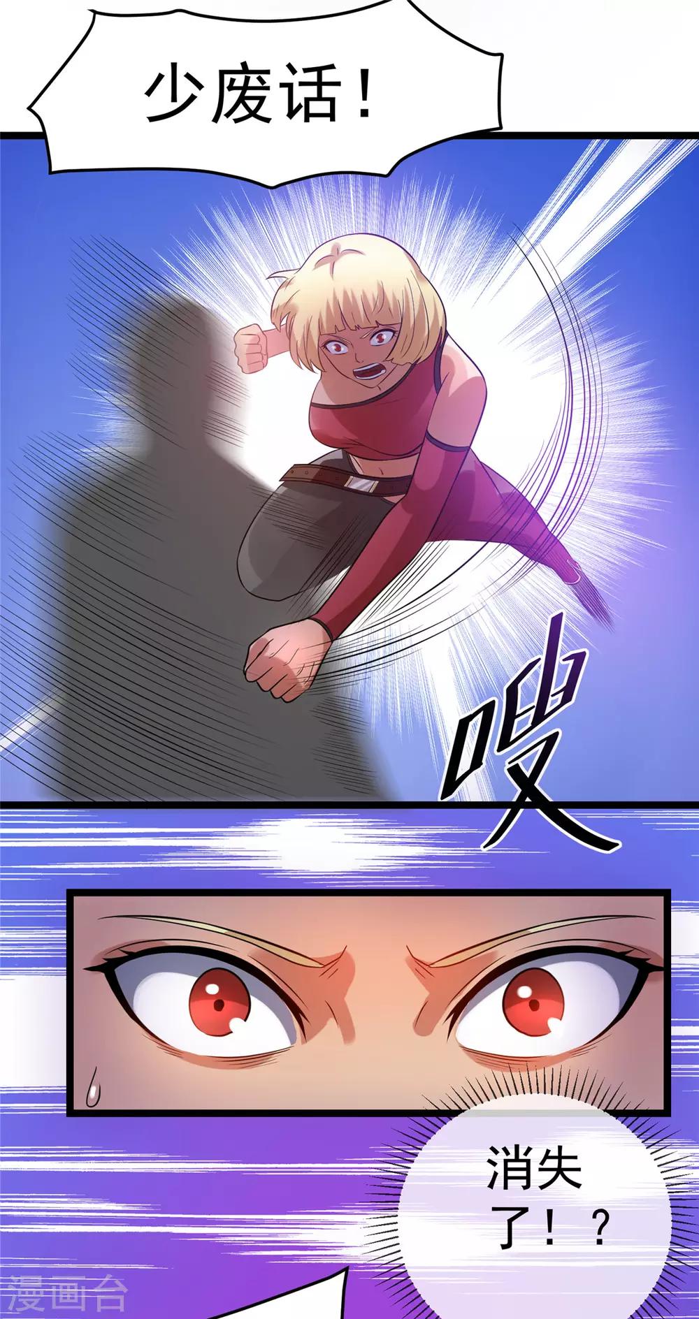 第49话34