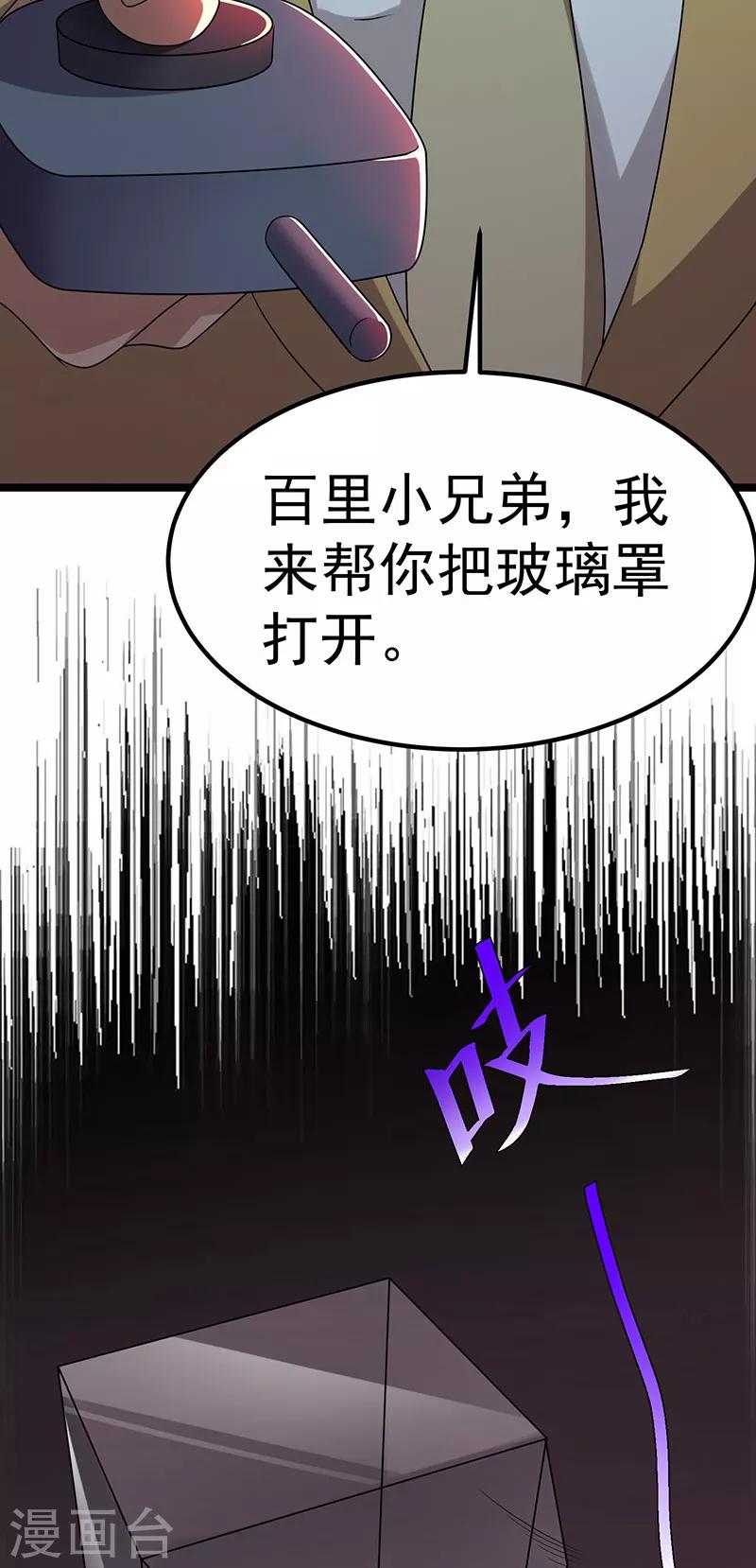 第13话4