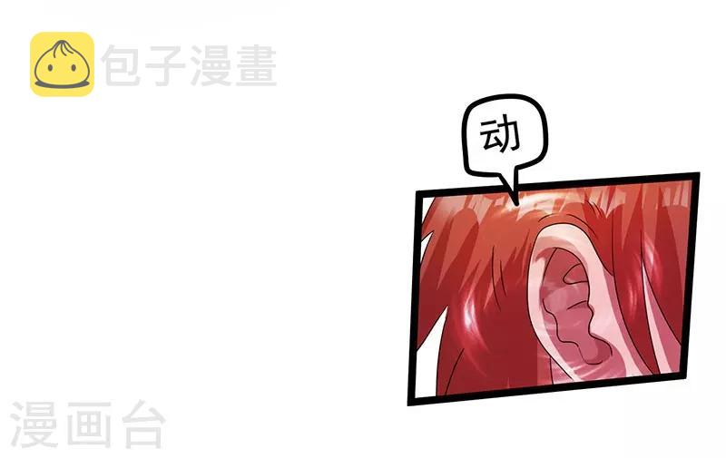 第14话34