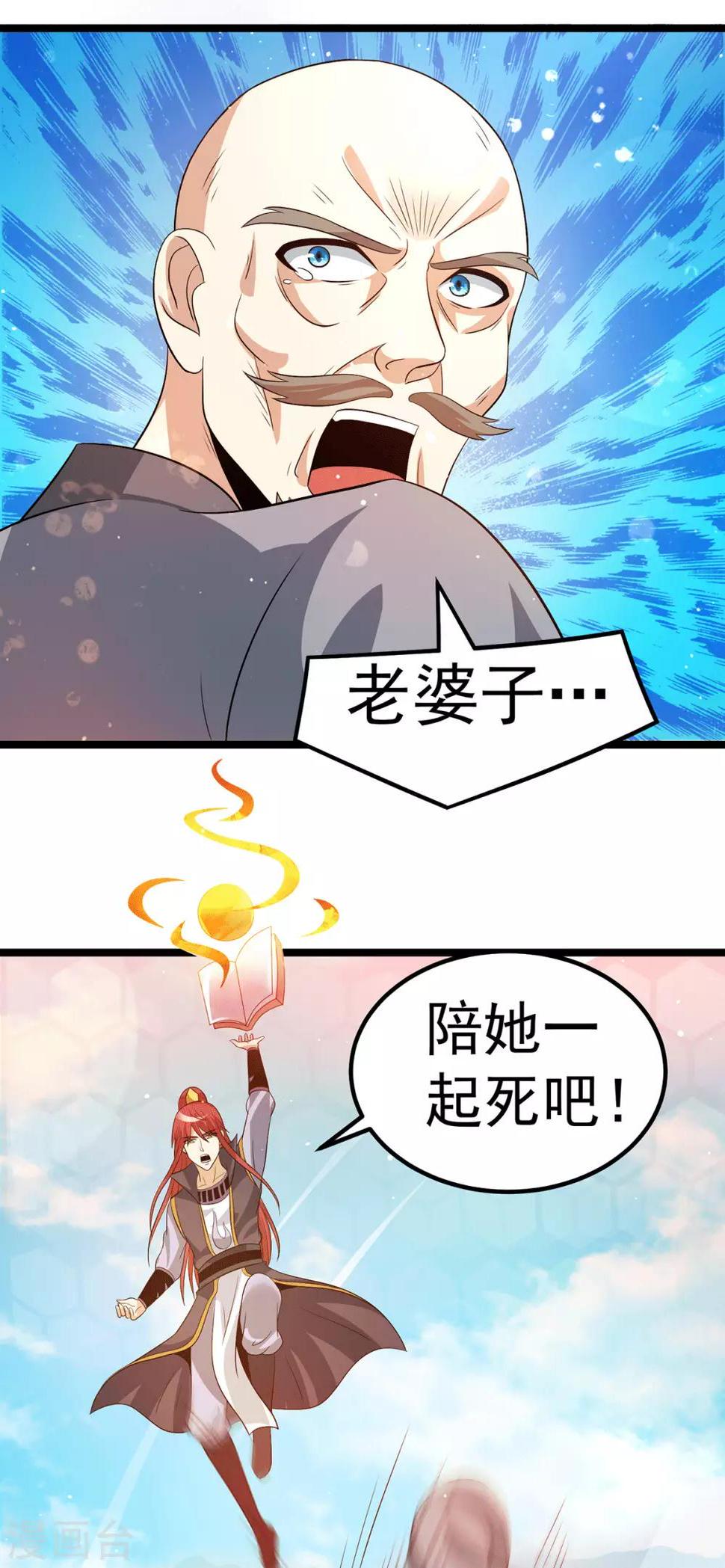 第207话17