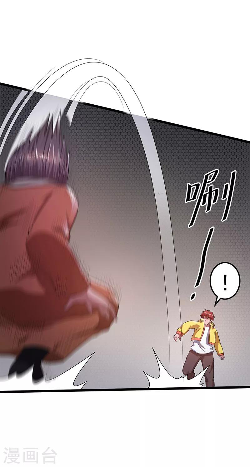 第22话5
