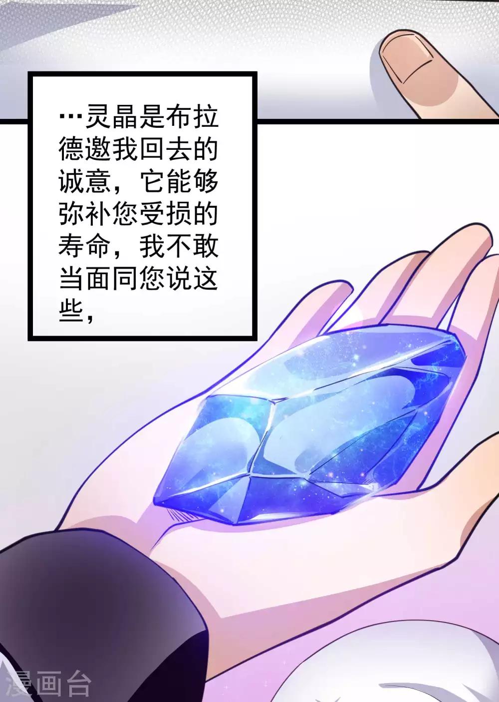 第98话10