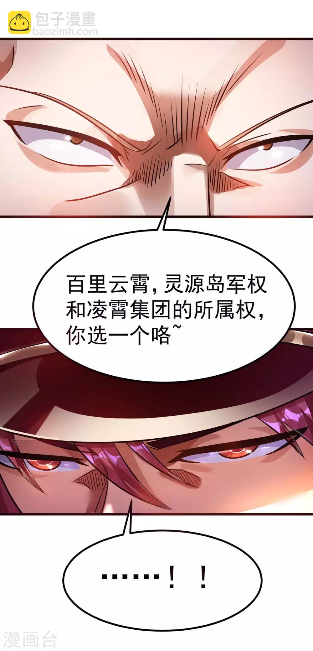 第93话31