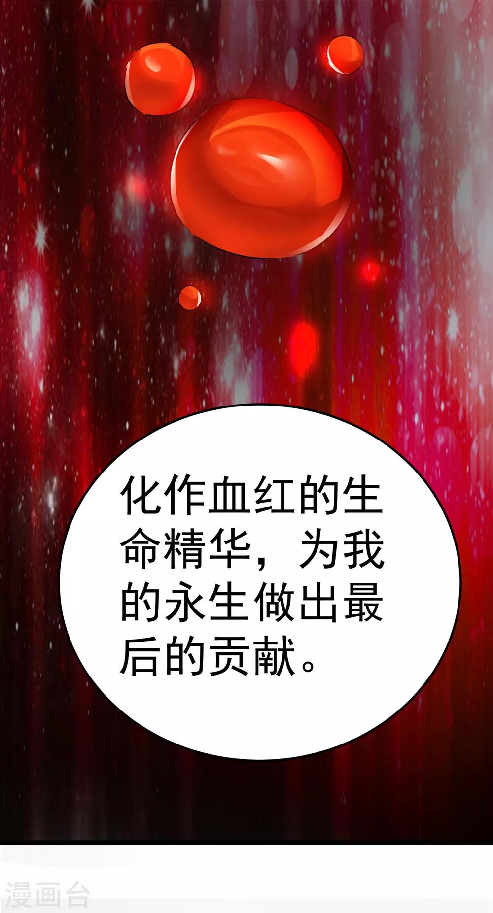 第75话10