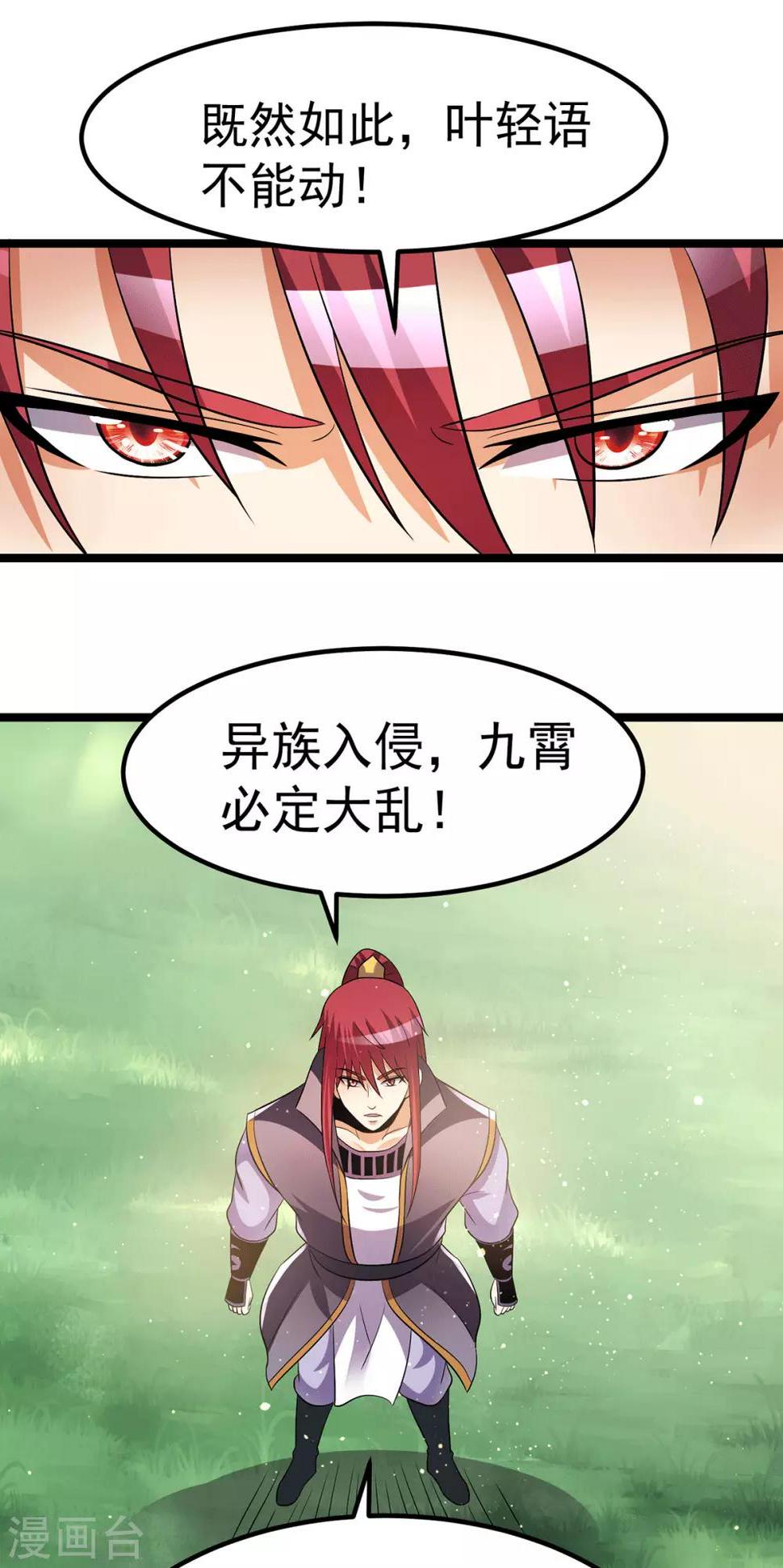 第203话11