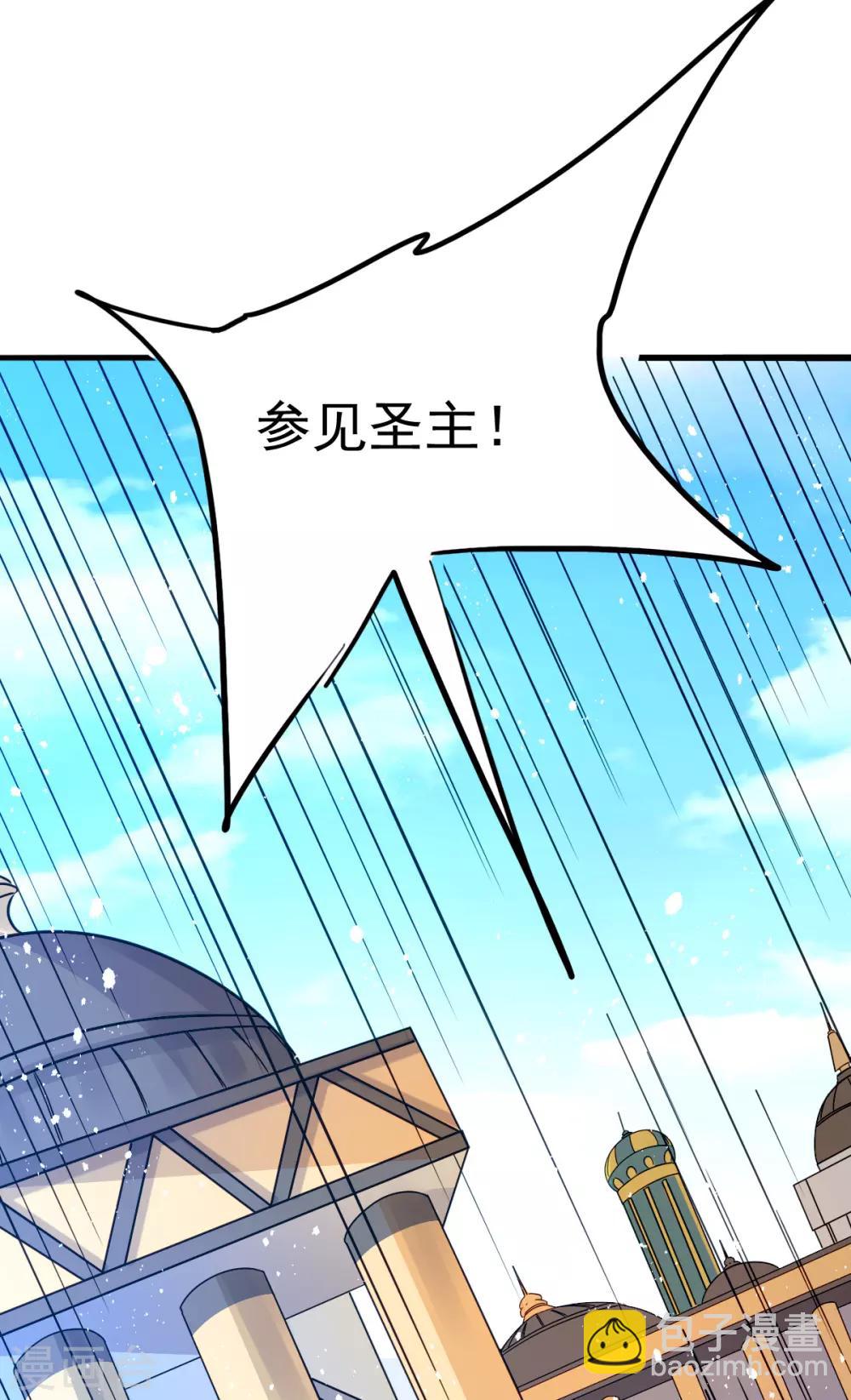 第149话4