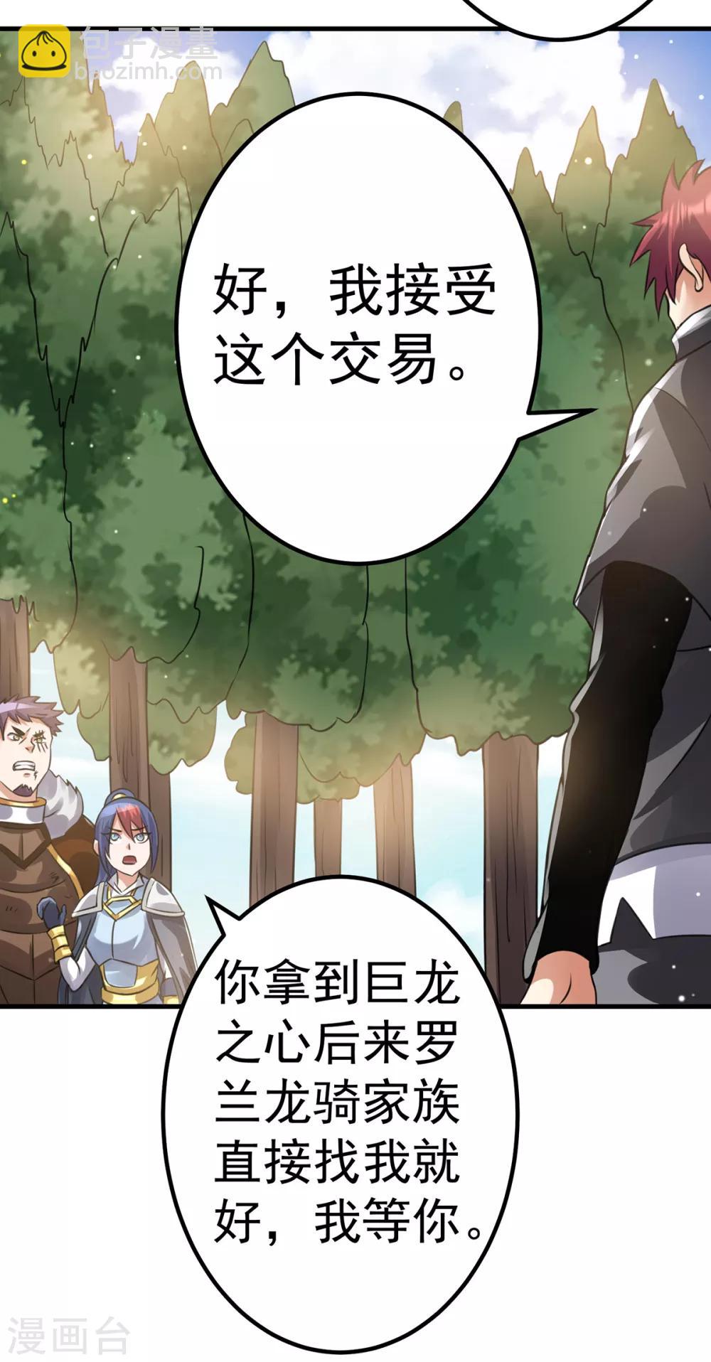 第101话17