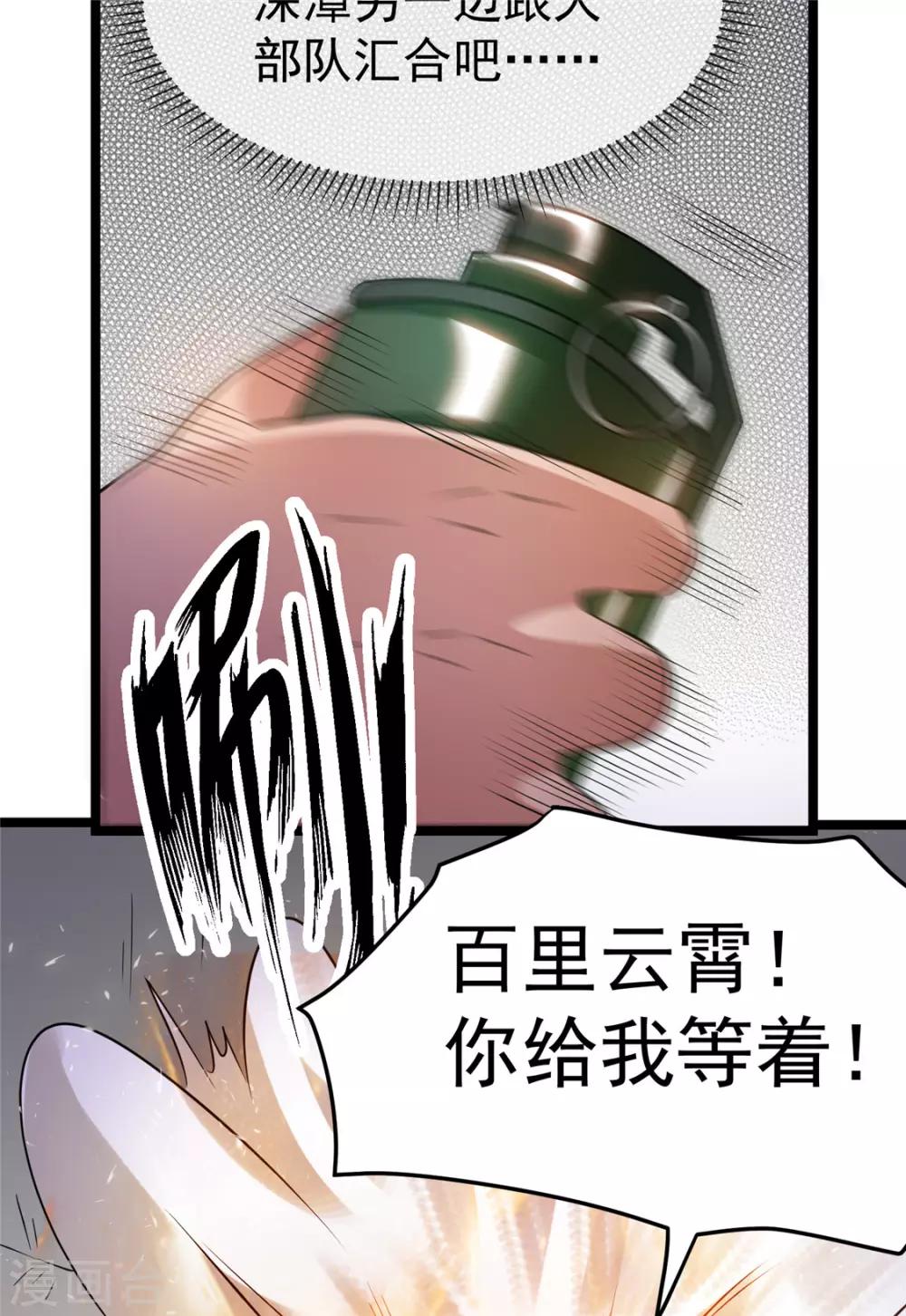 第62话27