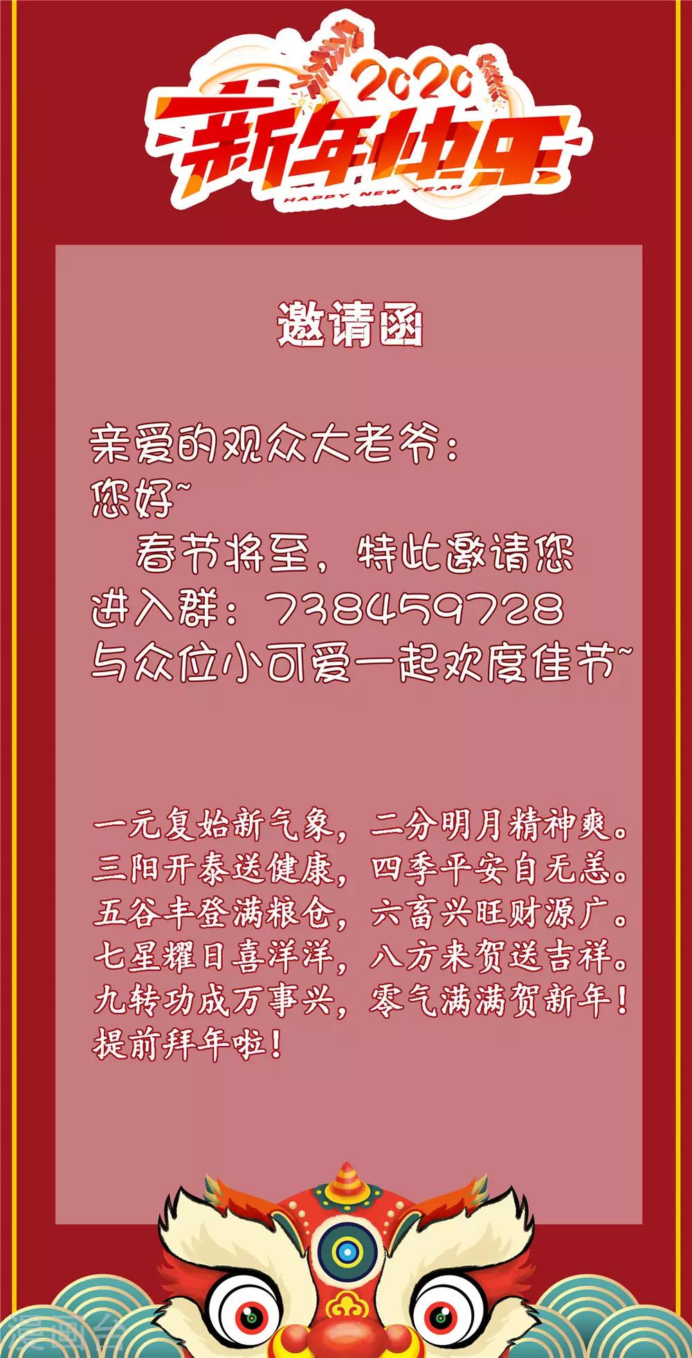 第65话32