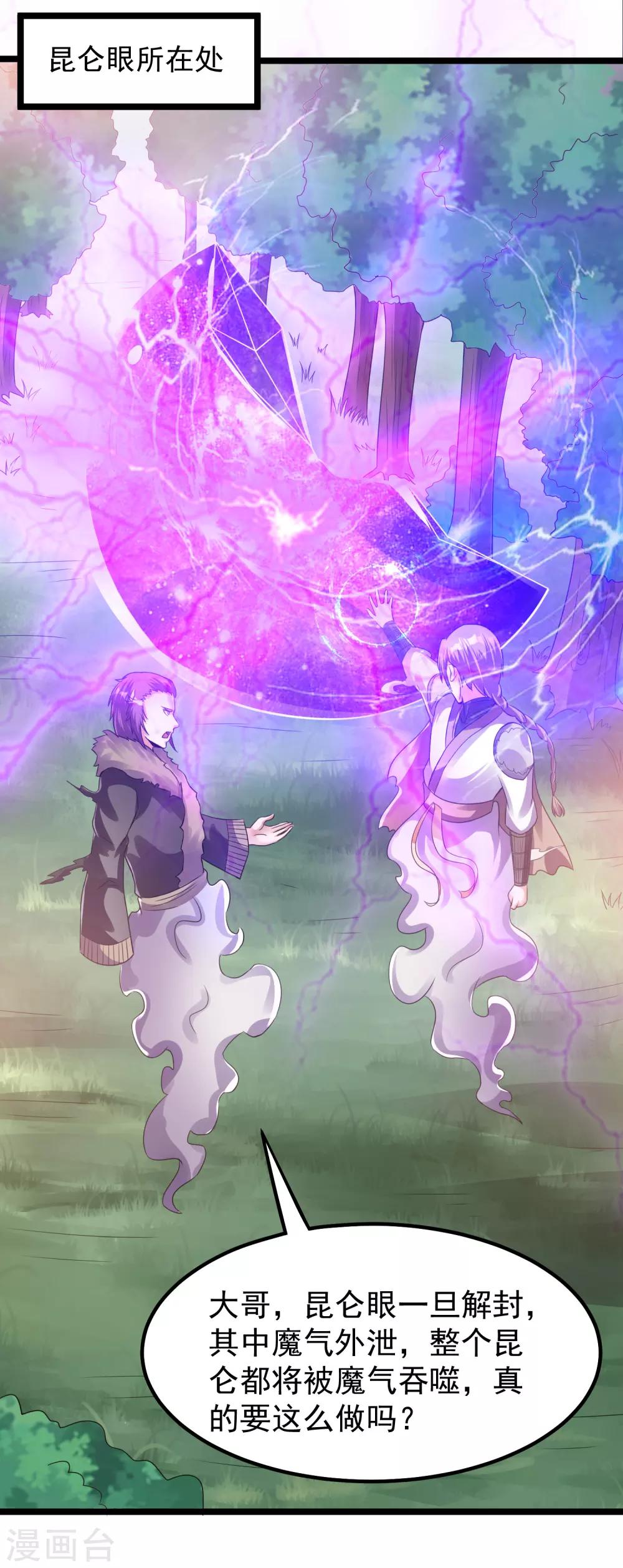第134话22