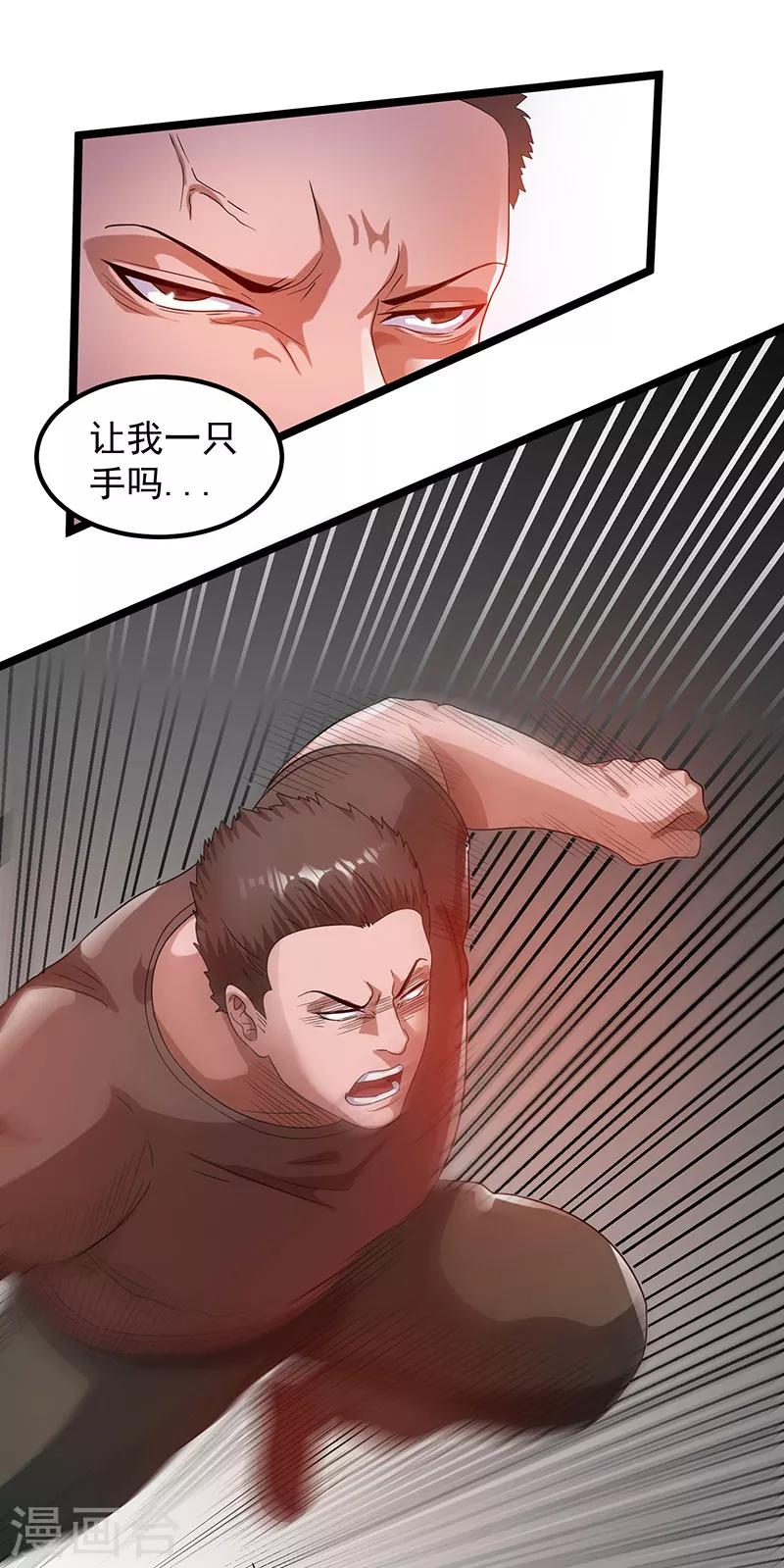第24话7