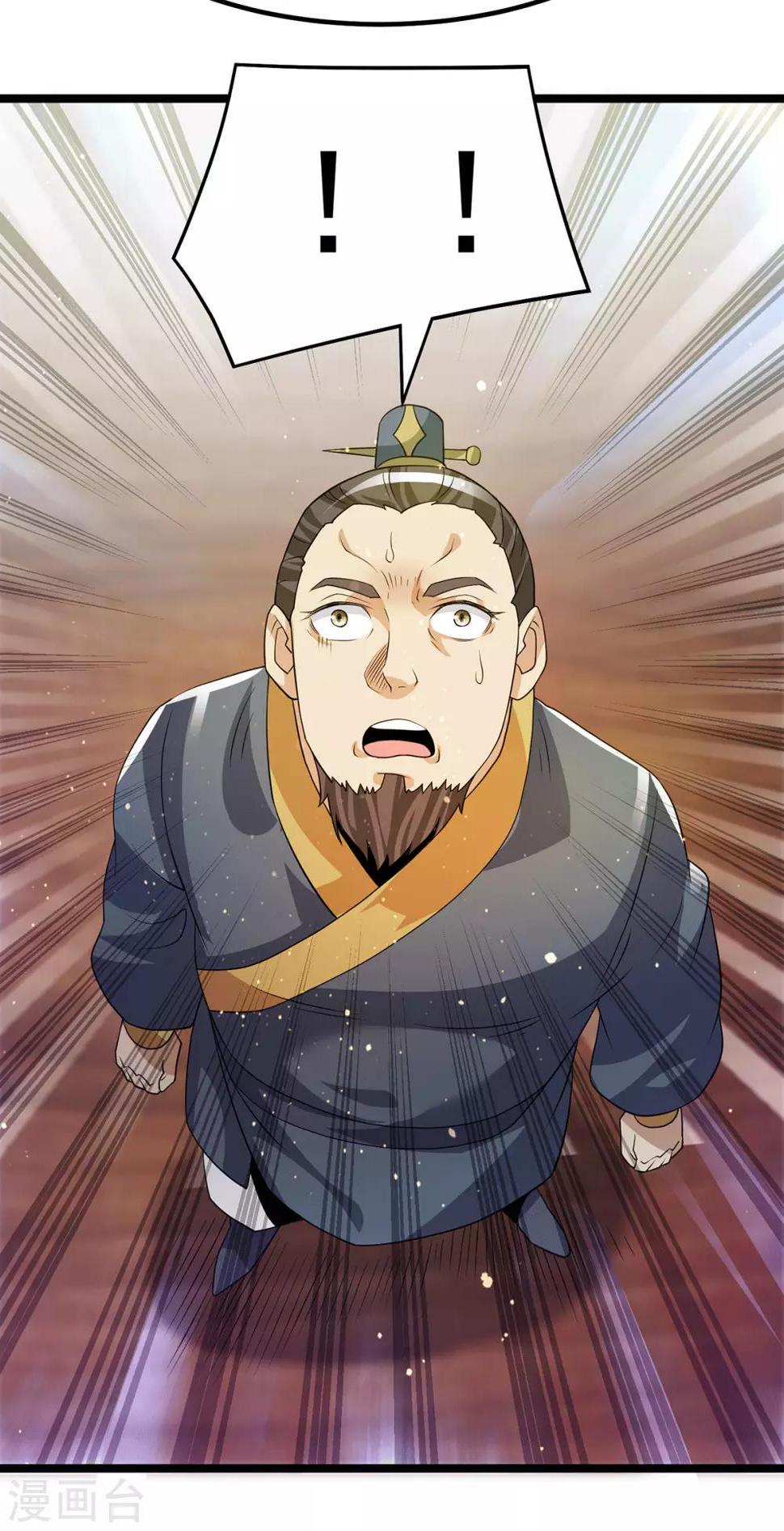 第204话19