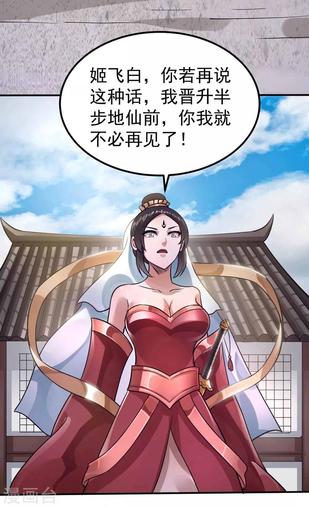 第95话17