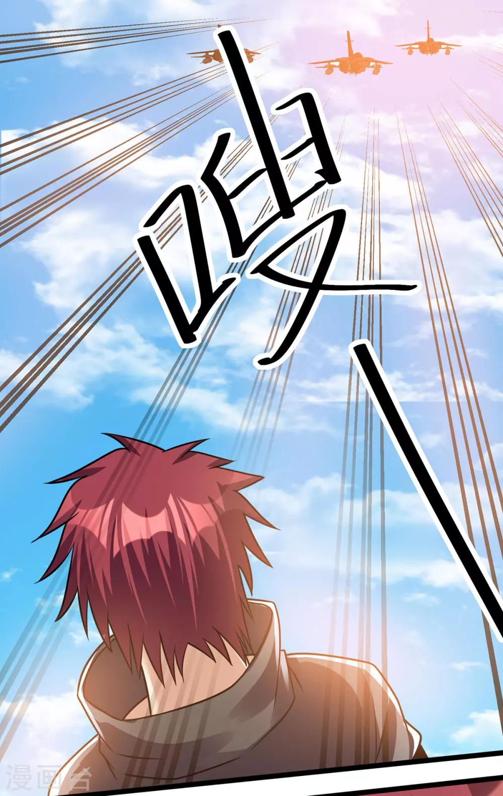 第136话3