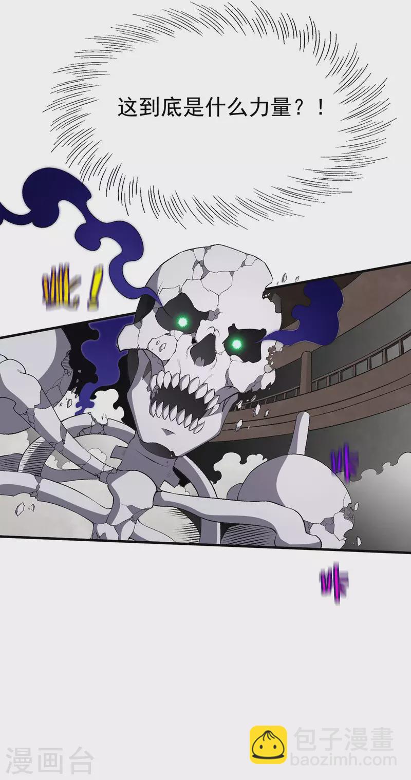 第264话16