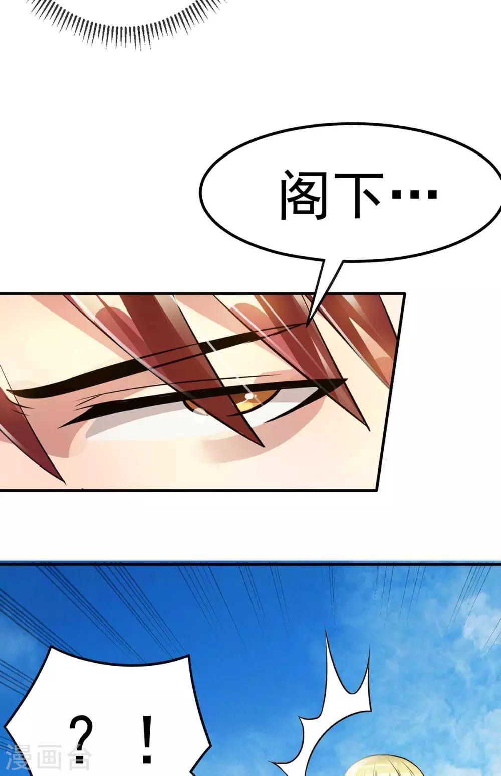 第131话59
