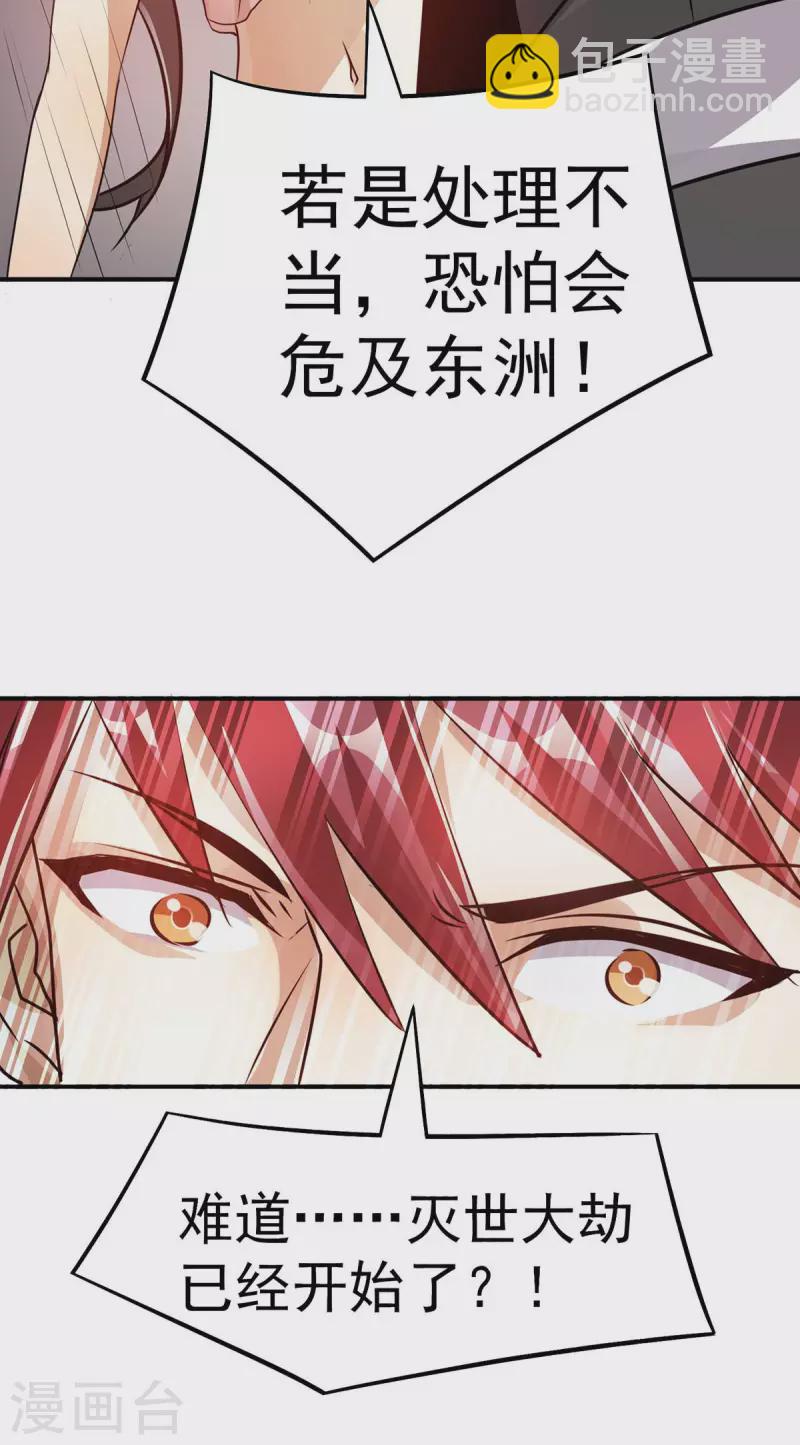 第128话26
