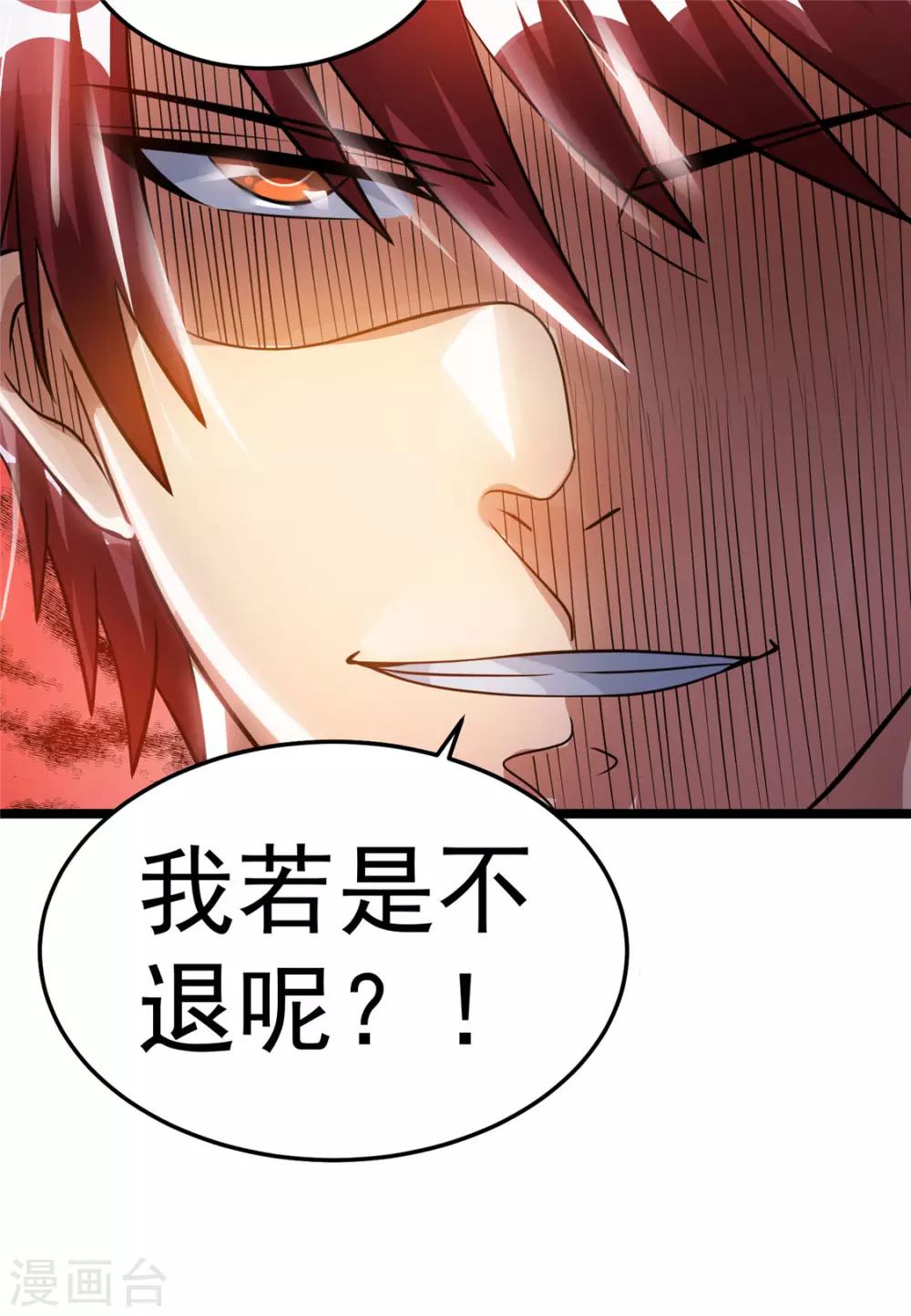 第76话36