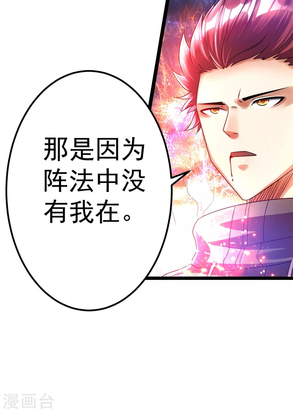 第110话11