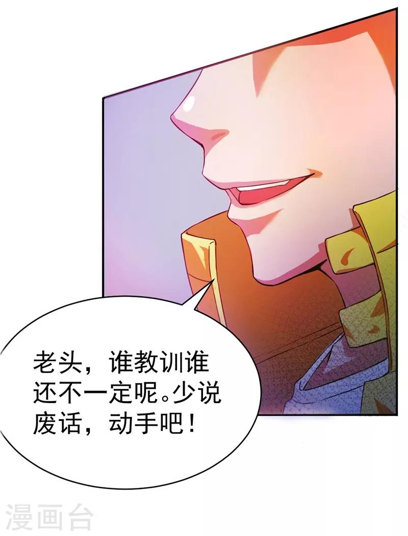 第6话43