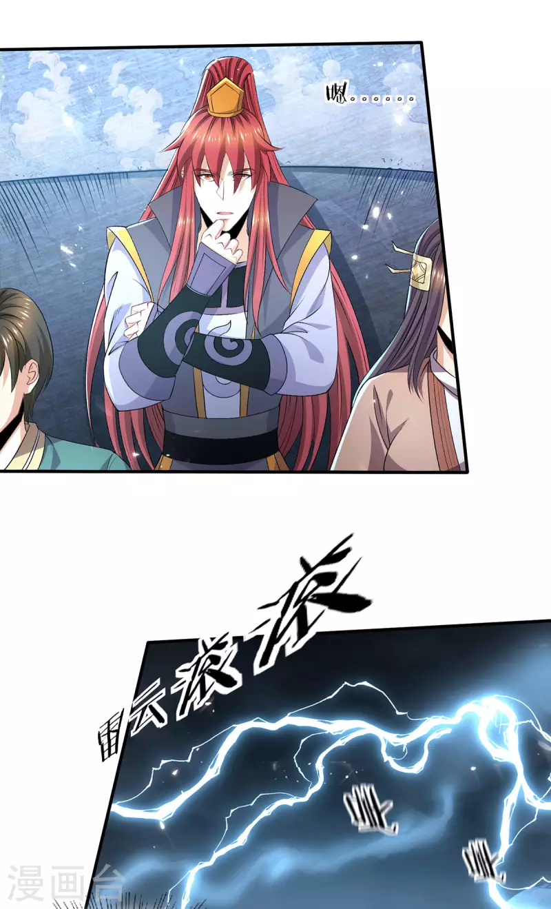 第244话10