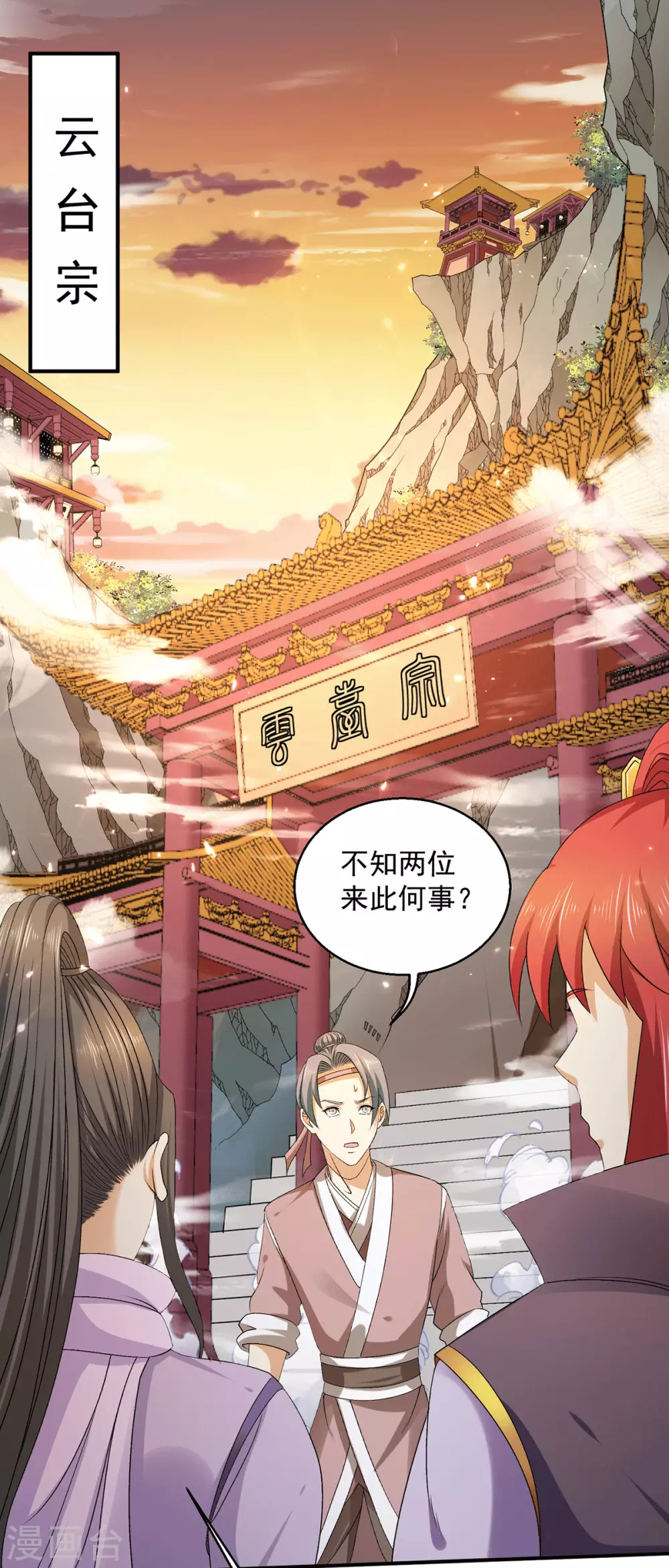 第226话22