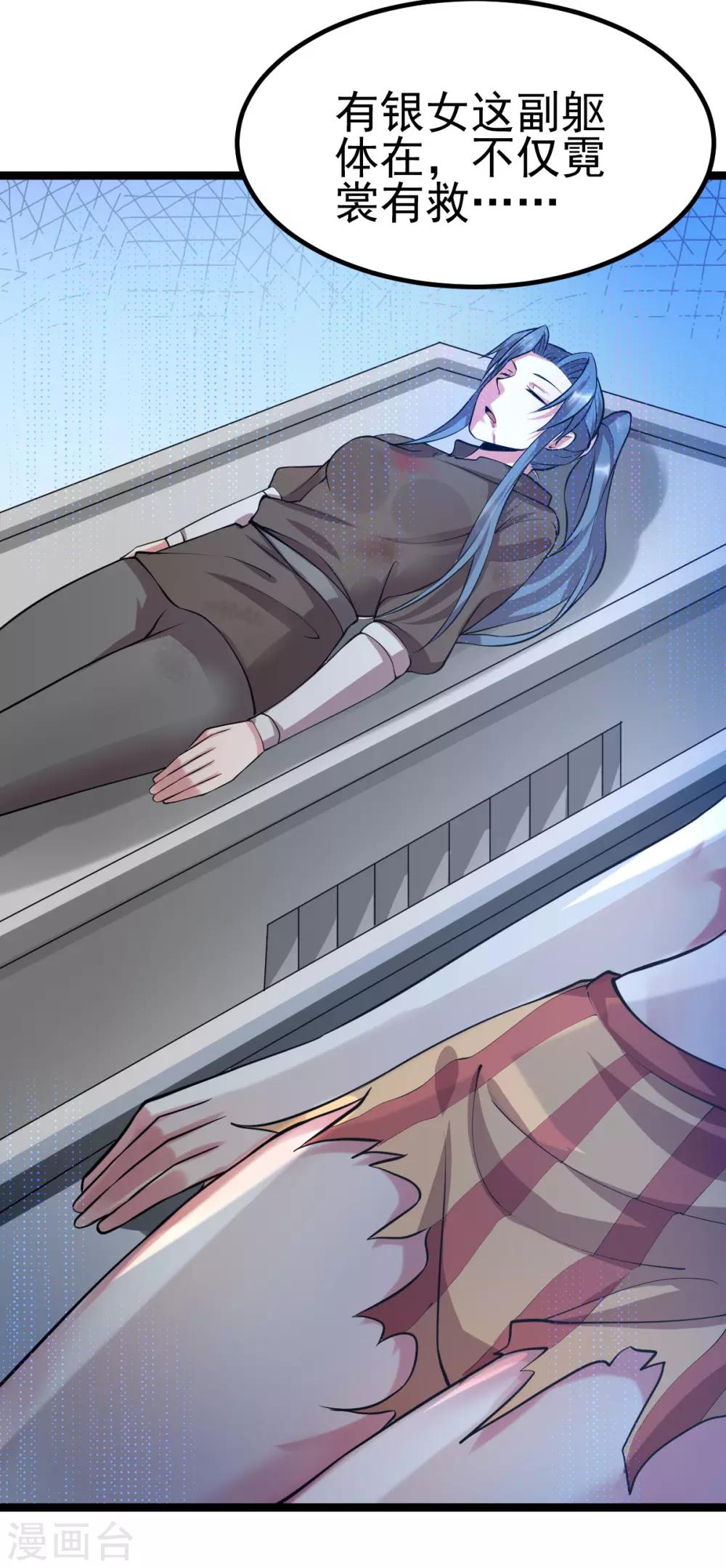 第141话19