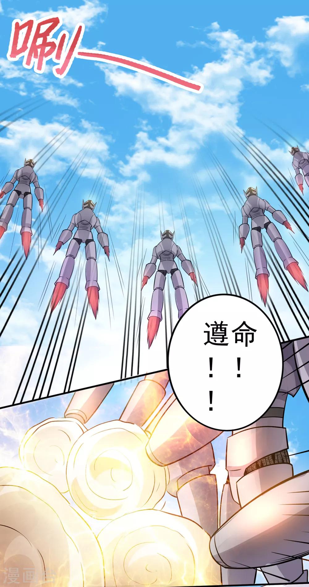 第114话16