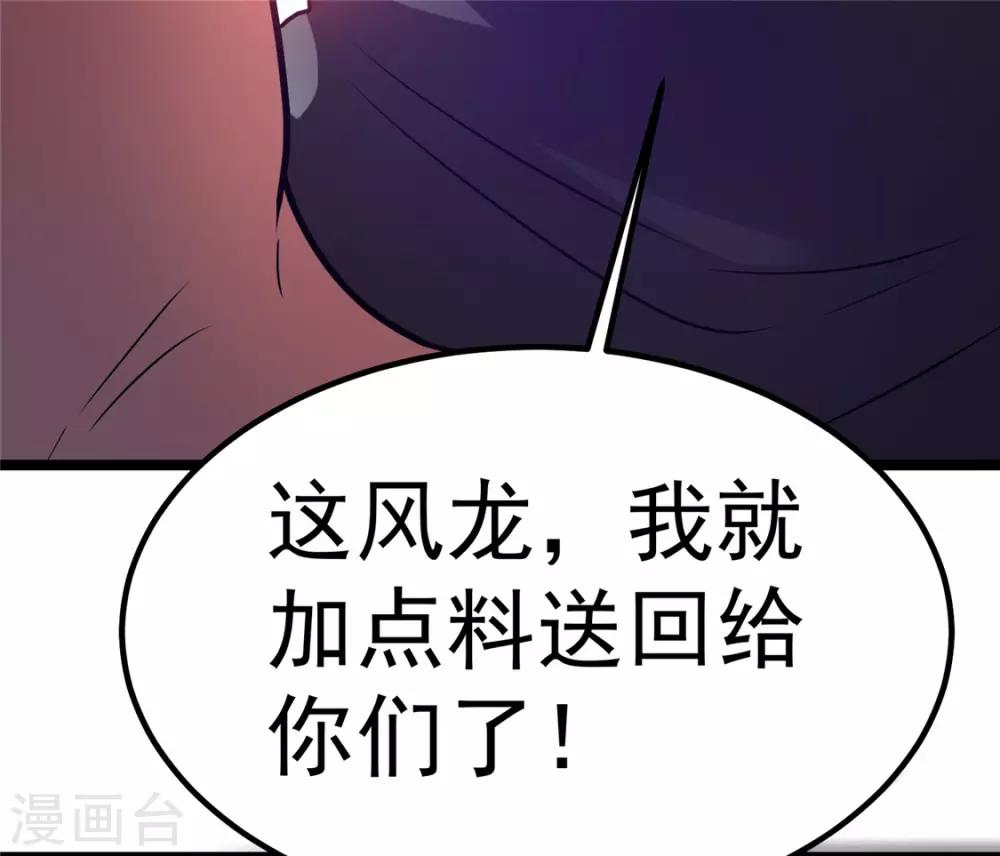 第47话41