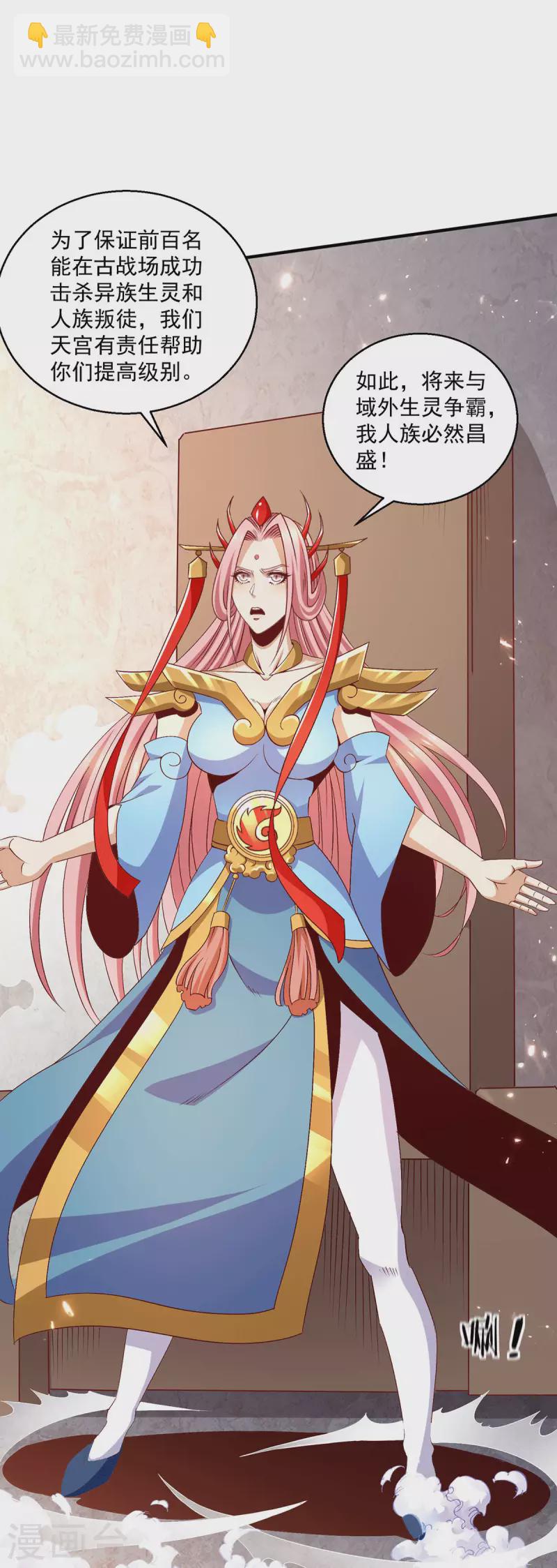 第250话1