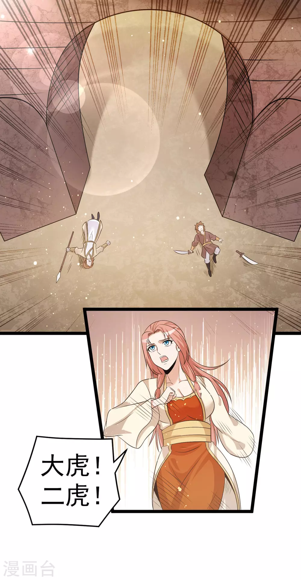 第210话9