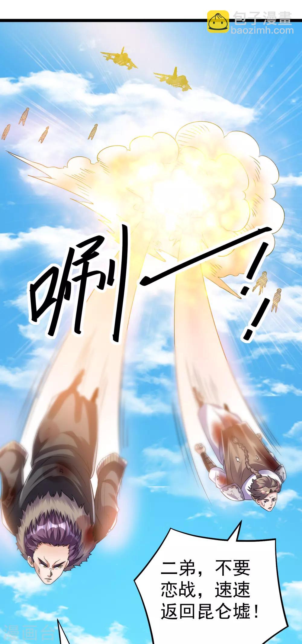 第134话6