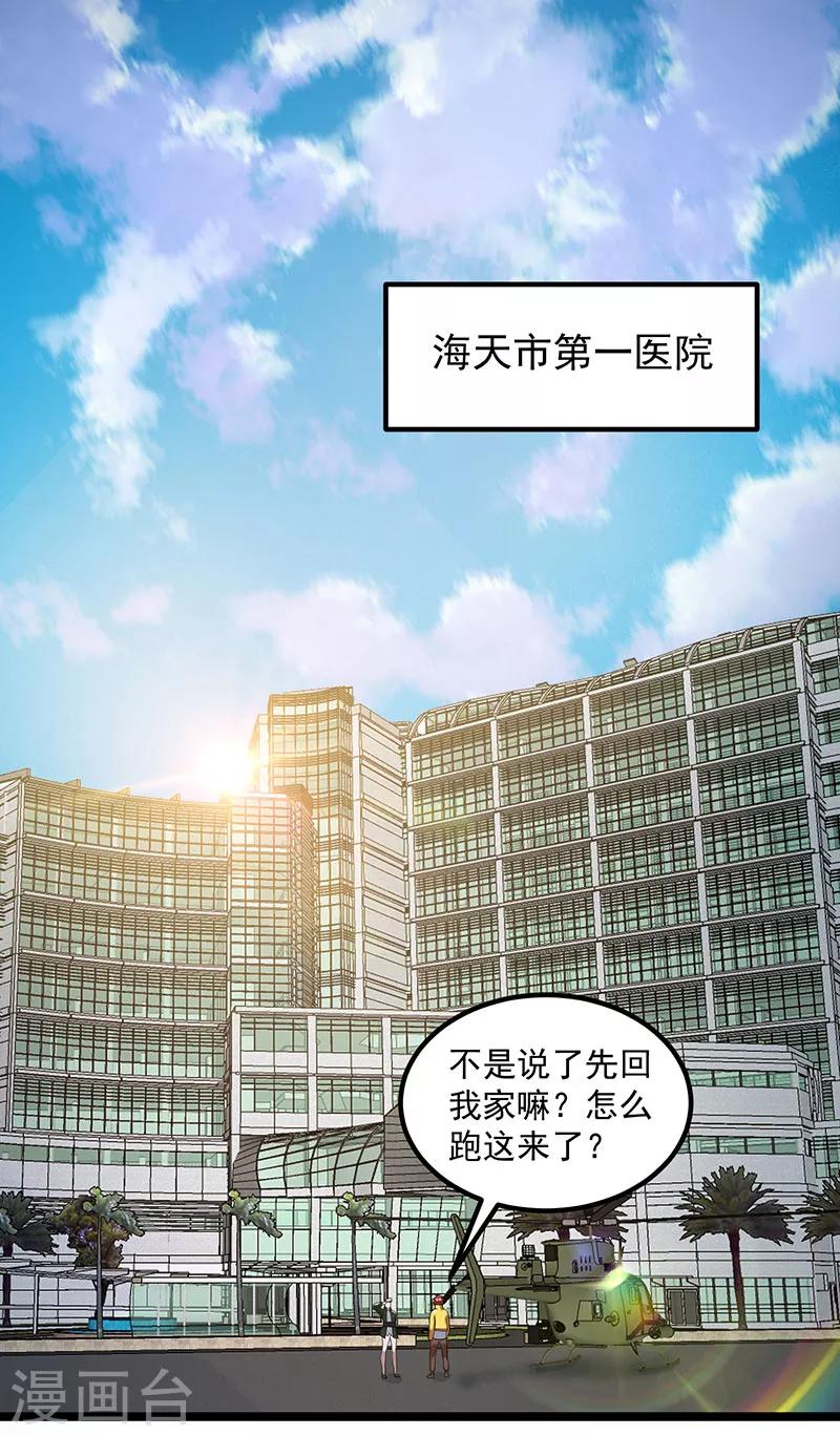 第26话1