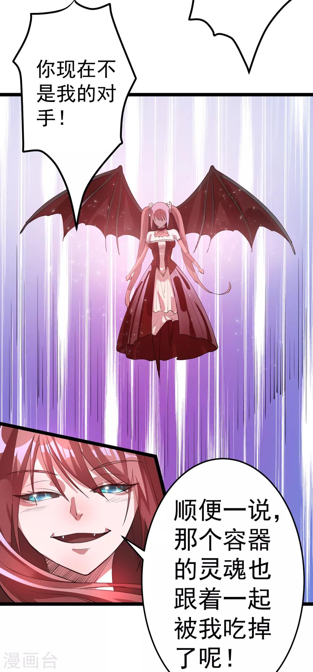 第100话13