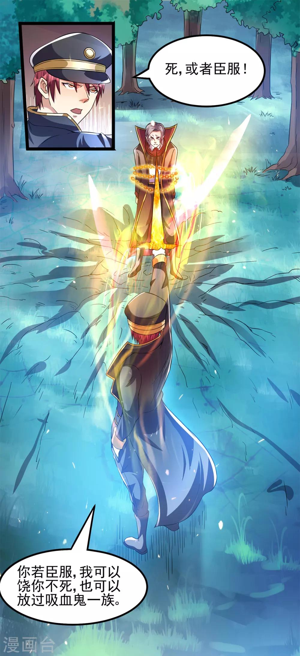 第150话7