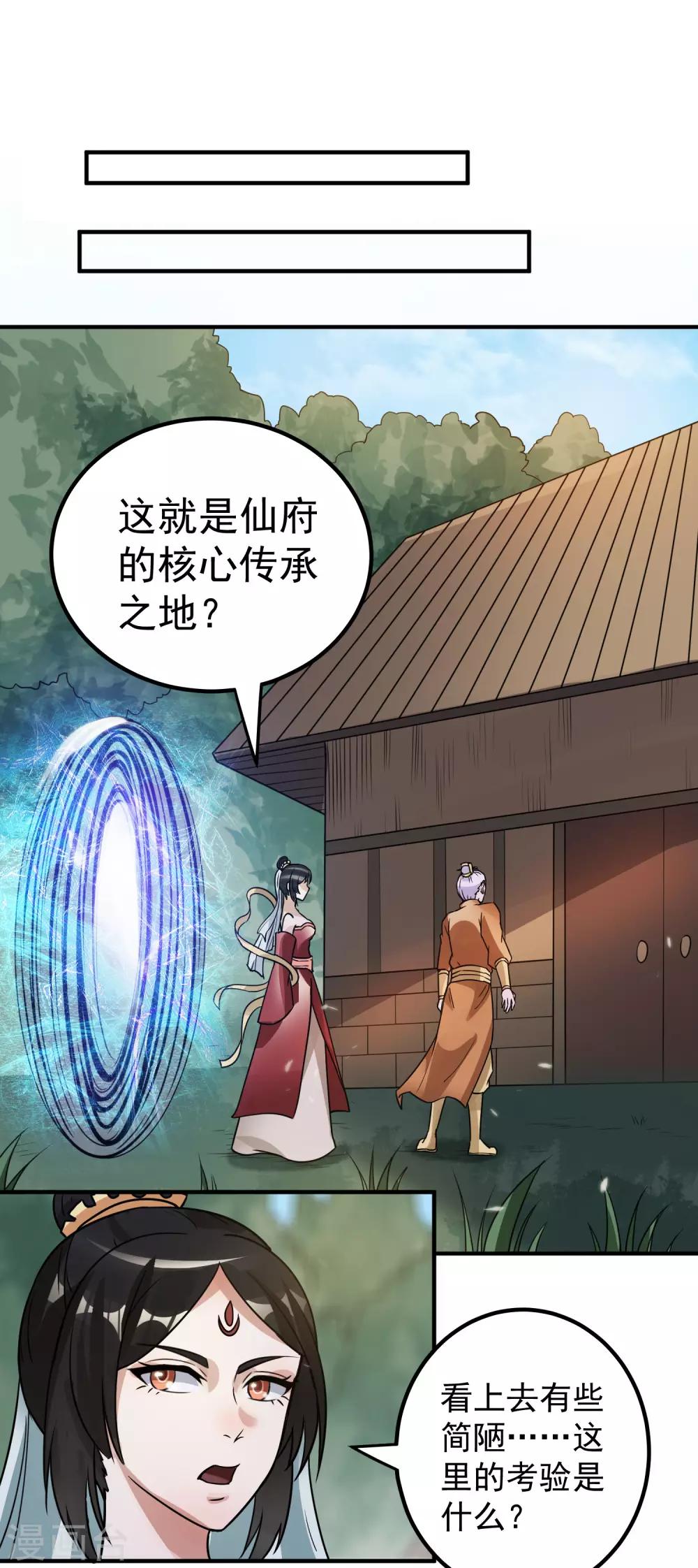 第118话11