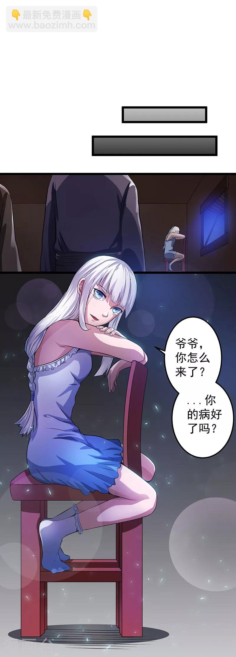 第20话6