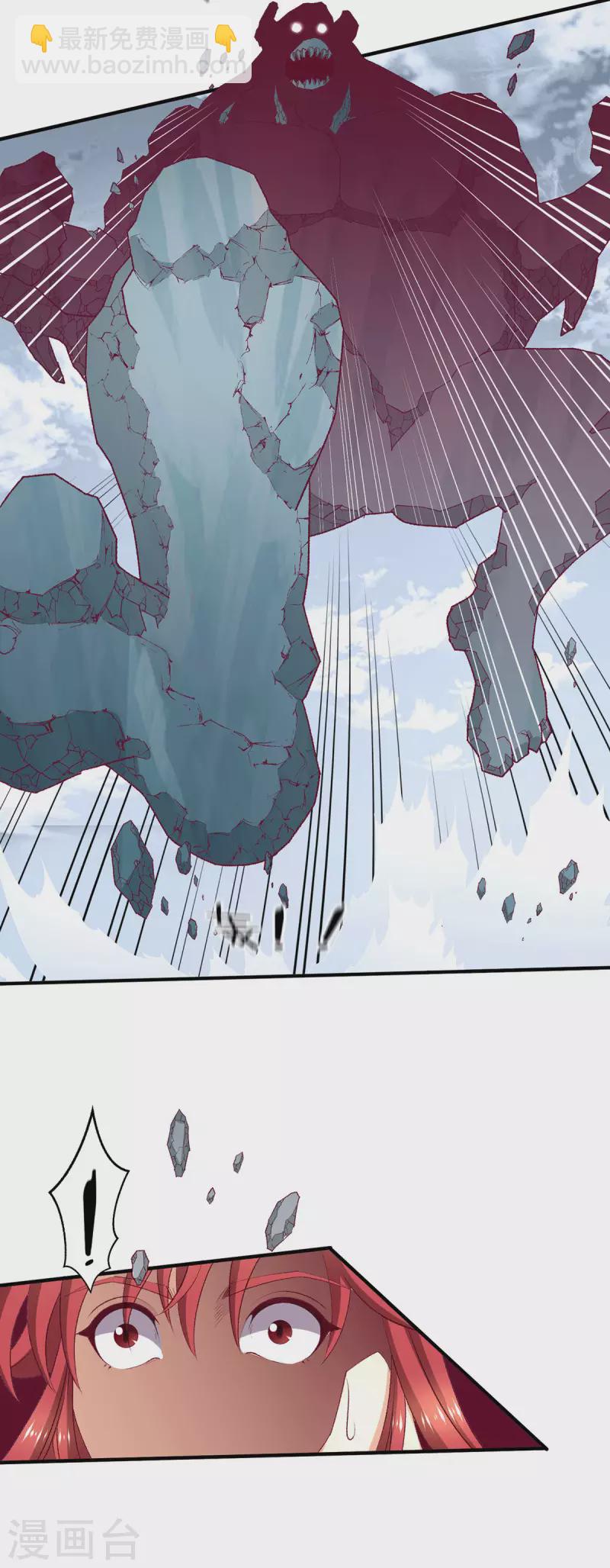 第258话9