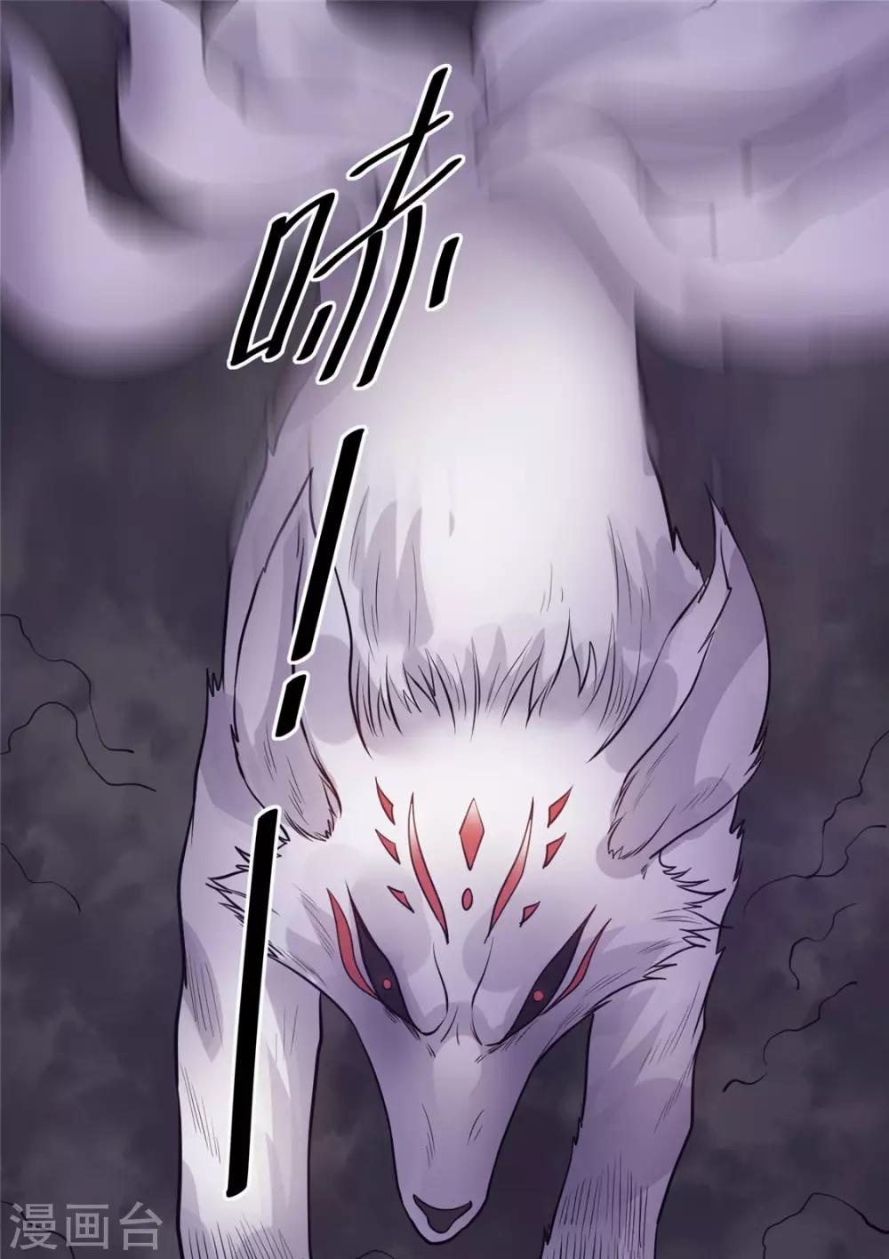 第85话24