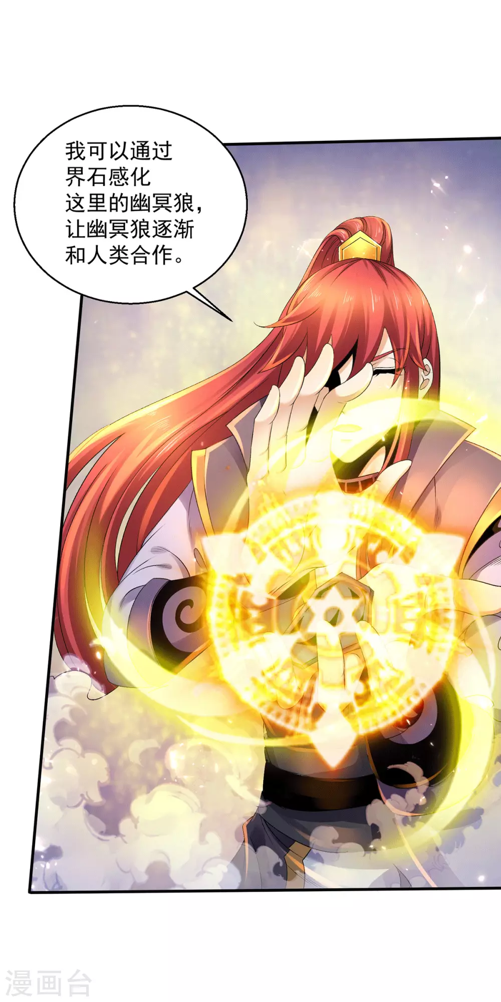 第224话5