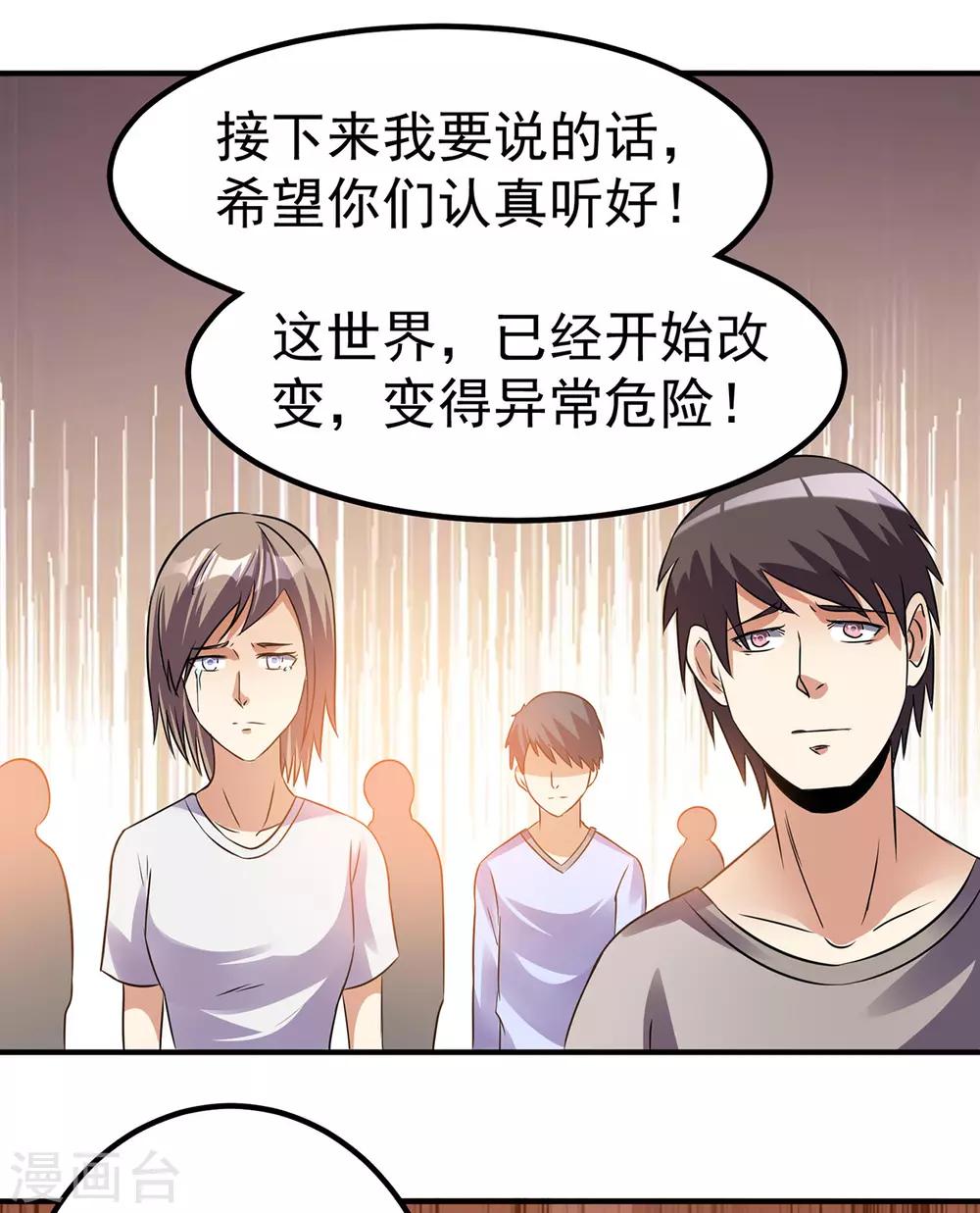 第125话24